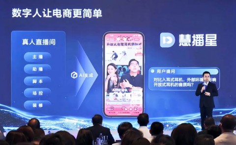 上海AI直播数字人代理商避坑与选型指南：别再被“花好稻好”的承诺给骗了！