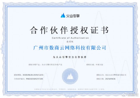 搞钱必看！2026年AI代理合作方案到底怎么玩？别只会刷短视频了