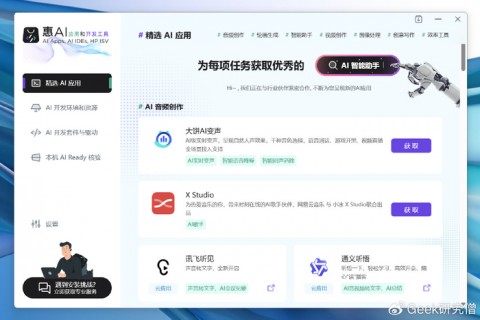 我是咋用六六ai助手把写作效率翻倍的？2026职场人必看！内附降AI率骚操作