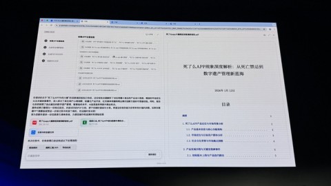 2026年4月9日：从概念到落地，园区AI助手如何驱动智能体技术新范式