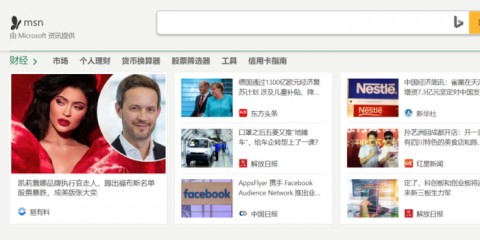 微软AI国内代理怎么样？实测告诉你到底靠不靠谱，别再被网上那些虚头巴脑的分析给忽悠了！