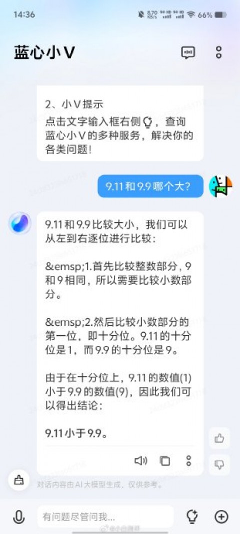 ai爱家助手带你速通Spring AOP  2026年4月最新面试核心版