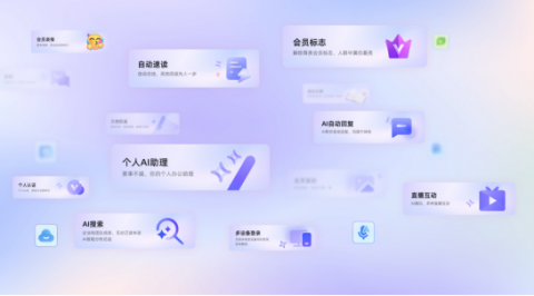 我被“AI智能会员代理”坑了三个月！手把手教你取消这个自动扣费的“吸血鬼”