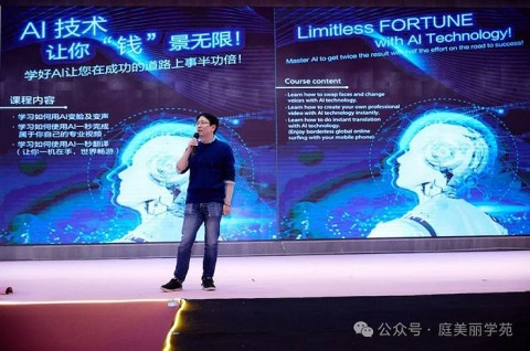 别在被招主播坑了！我花三万买来的教训，AI直播代理把本钱捞回来了