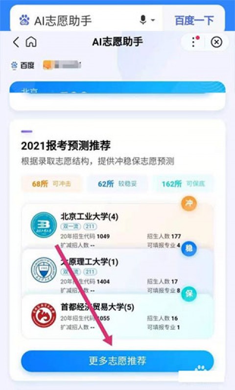 2026年4月9日 AI助手教师落地：分层架构与RAG技术全解析