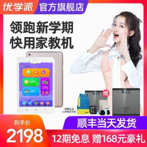 从开水果店亏了20万，到接手优学派代理，我总算是把孩子“鸡”明白了！