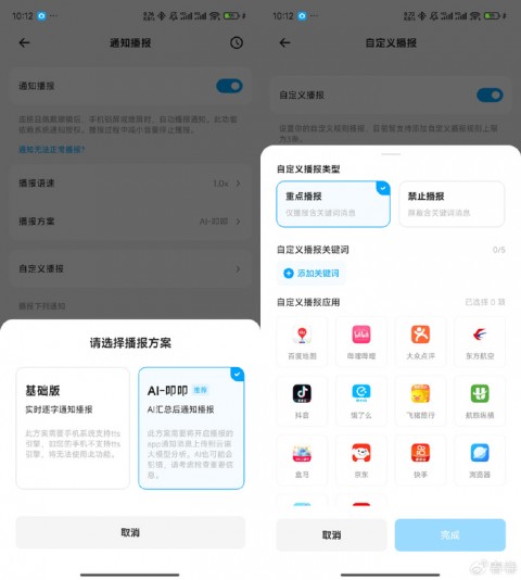Slack AI 助手 2026 深度解析：从聊天机器人到智能体操作系统的进化