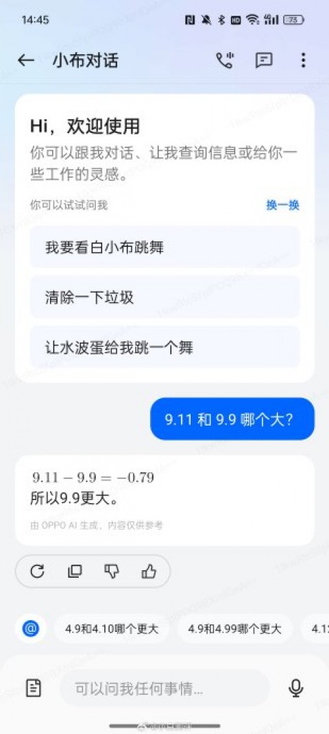 航天人终于等来AI帮手！太空算力爆发背后，一个被低估的智能助手正在悄悄改变一切