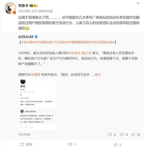 2026年AI代理推广实战：别让机器替你干活，而是让它替你背锅