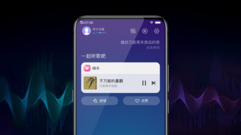 2026年，从“听懂”到“共情”：AI语音助手恋爱的核心技术栈全景解析