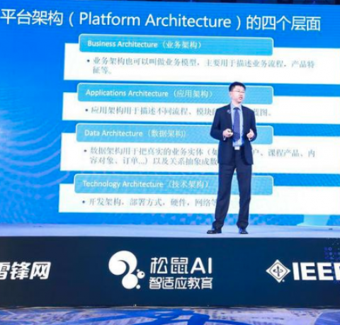 松鼠ai教育怎么加盟代理的？亲身经历告诉你：零加盟费背后的“钱景”与陷阱