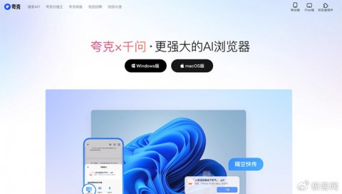 夸克AI助手体验分享：从学生党到打工人，总有人悄悄用这些功能省时间