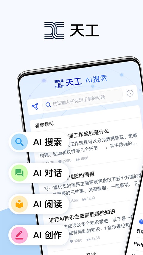 职场AI助手技术科普：Agent智能体核心架构与面试要点全解析
