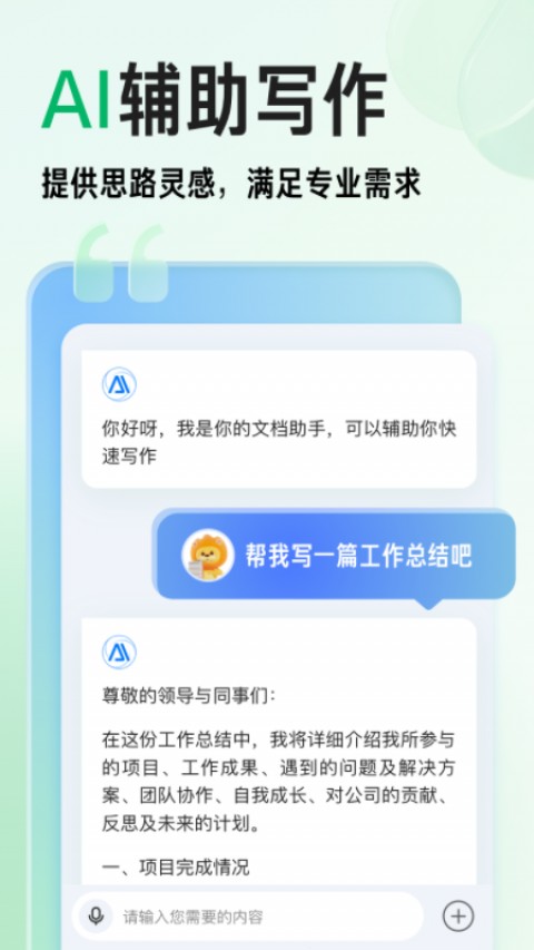 救命！手机相册乱成垃圾堆？2026年我用“图片AI助手”给一万多张照片来了场大扫除