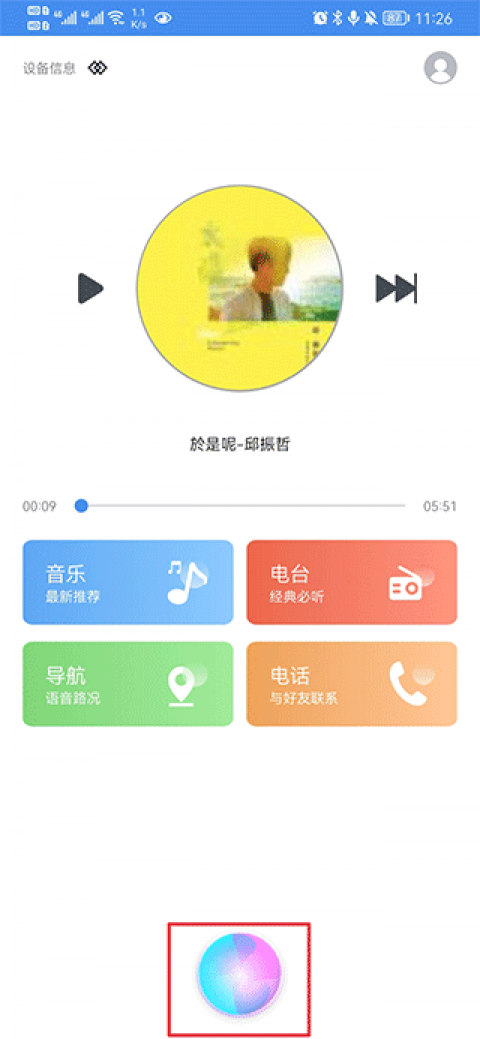 我花30分钟整理错题本，却差点被孩子问住了——直到遇见这个AI助手