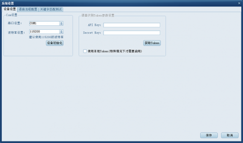 大庆AI电销系统代理这事儿，咱唠点实在的干货！