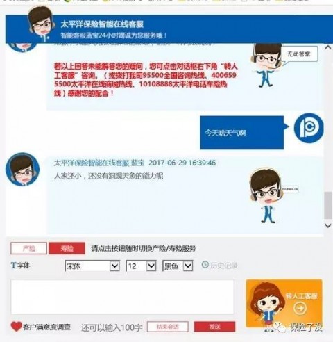 我把公司的客服外包给了AI，一个月后我差点被老板开除