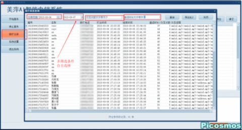 标题：亲身搞了大半年抚顺ai电销系统代理，有些大实话不吐不快，想入行的瞅瞅