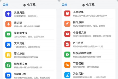 你的评论区正在偷偷“杀死”账号流量！3个月亲测，靠AI评论助手做到阅读量猛涨15万