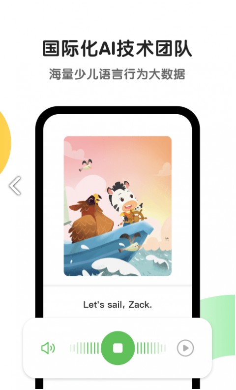 斑马AI课招代理，这事儿咱得唠唠