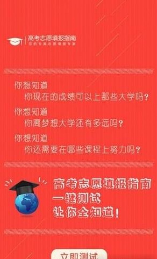 高考成绩出来那晚，我儿子把夸克和百度志愿助手轮番玩了个遍，说这比张雪峰两万块的咨询还狠