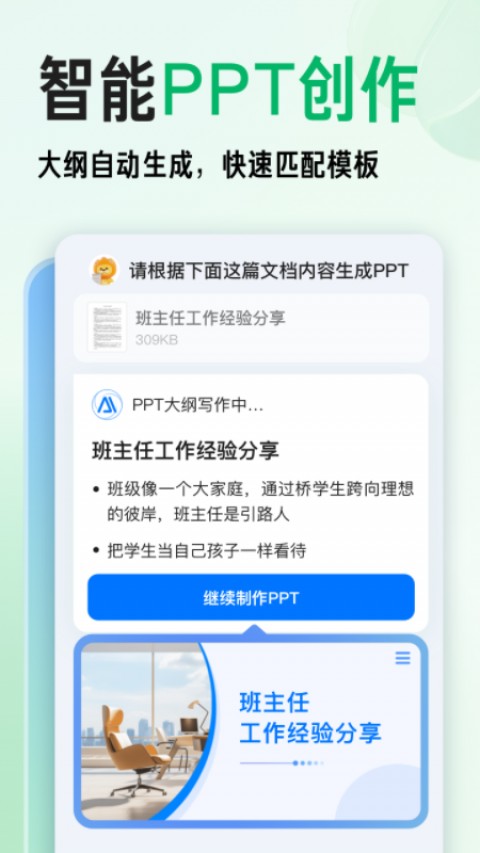 我用AI助手App的亲身经历：从死活不用到现在天天用，踩过的坑和尝到的甜头都在这了