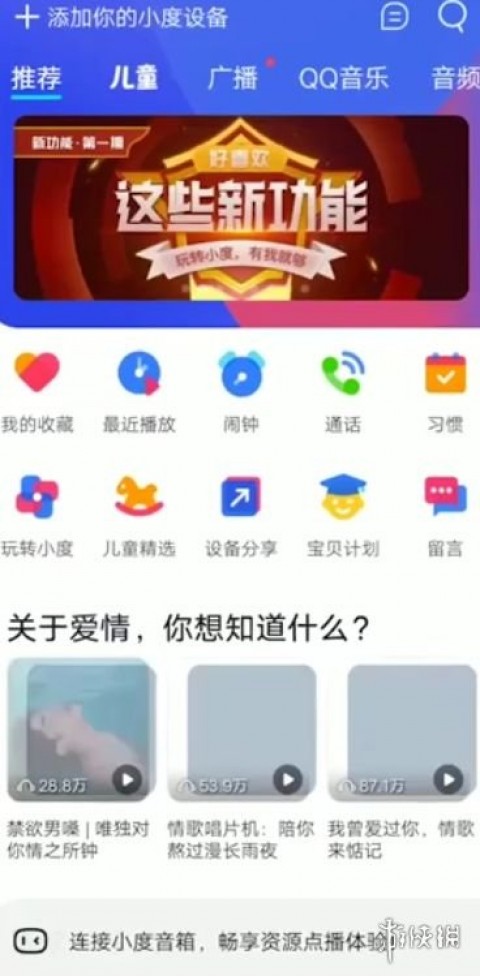 从摆地摊到年入80万，我靠“小度小度ai智能语音方案代理”这个冷门生意翻了身